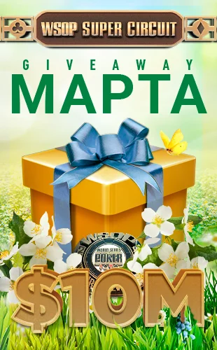 PokerOK com - Медовый месяц с ПокерОК