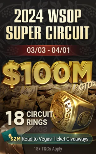 В марте 2026 в покер-руме ПокерОК проходит мировая серия WSOP Super Circuit Online